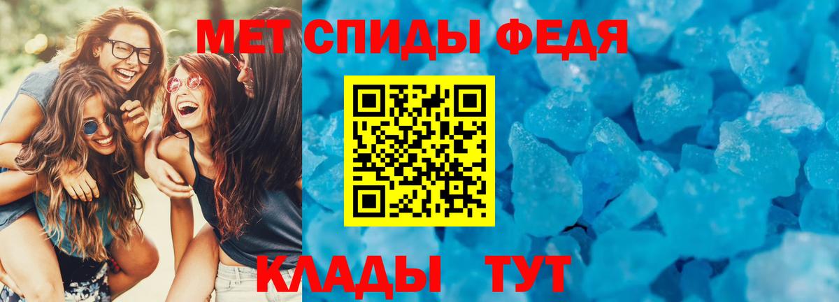 АМФЕТАМИН VHQ  АМФЕТАМИН  АМФЕТАМИН  Вход с VPN  Рассказово 