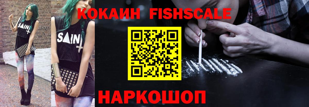 COCAIN VHQ Рассказово