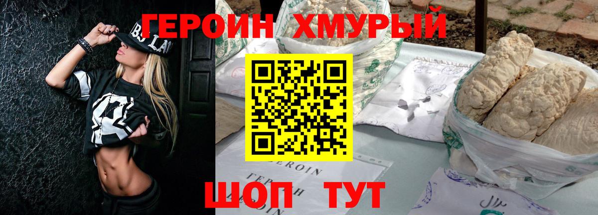 ГАШИШ  Вход с VPN  Кетамин  Метамфетамин  Рассказово  A PVP СК кристаллы  Меф   ТГК 