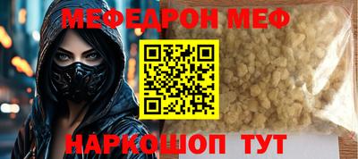круглые Севастополь