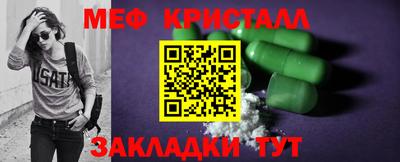 альфа пвп VHQ Северобайкальск