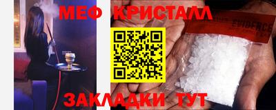 мефедрон Свободный