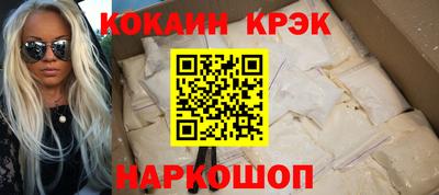 спиды Сланцы