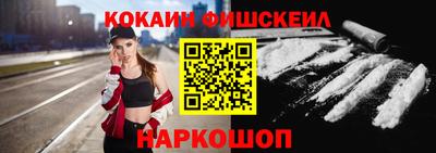 альфа пвп VHQ Северобайкальск