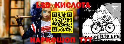 круглые Севастополь