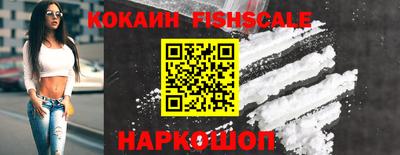 круглые Севастополь