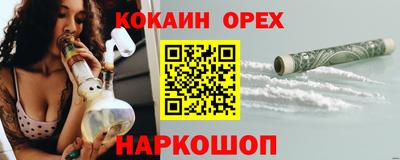 альфа пвп VHQ Северобайкальск