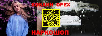 круглые Севастополь