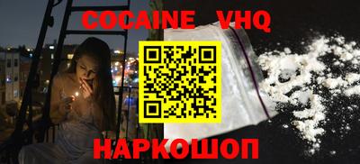 альфа пвп VHQ Северобайкальск