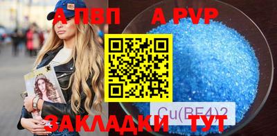 твердый Славгород