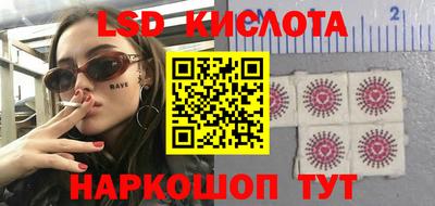 круглые Севастополь