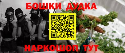 альфа пвп VHQ Северобайкальск