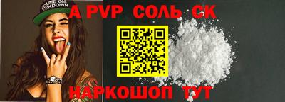 мефедрон Свободный