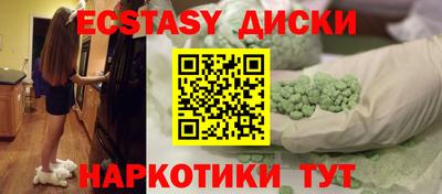 мефедрон Свободный