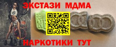 альфа пвп VHQ Северобайкальск