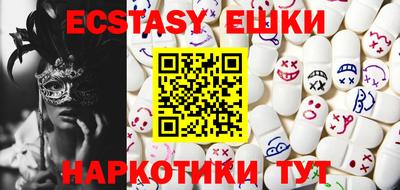 альфа пвп VHQ Северобайкальск
