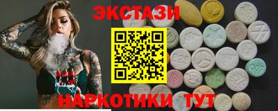 альфа пвп VHQ Северобайкальск