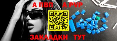 круглые Севастополь