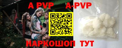 альфа пвп VHQ Северобайкальск