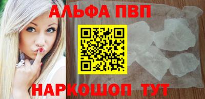 мефедрон Свободный
