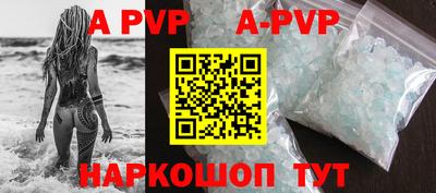 мефедрон Свободный
