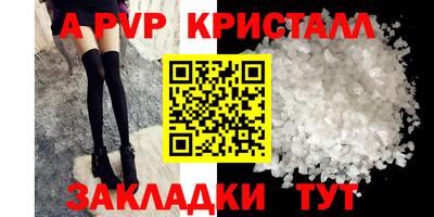 круглые Севастополь