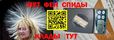 альфа пвп VHQ Северобайкальск