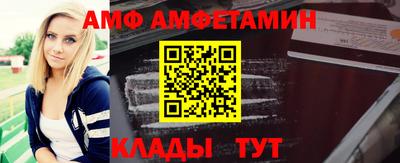 круглые Севастополь