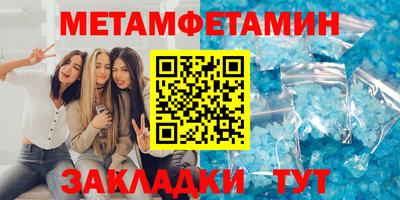 круглые Севастополь