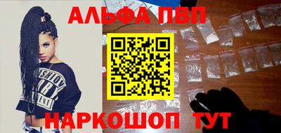 кристаллы Славянск-на-Кубани