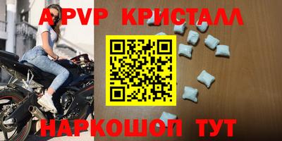 круглые Севастополь