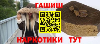 спиды Сланцы