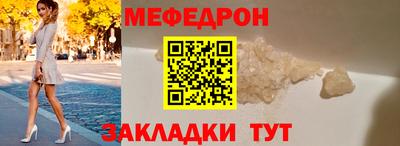 круглые Севастополь