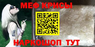 круглые Севастополь