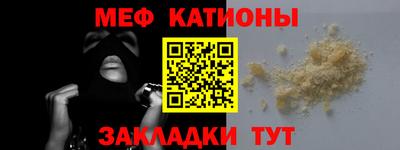 мефедрон Свободный