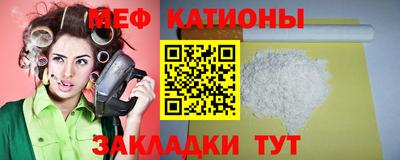 мефедрон Свободный