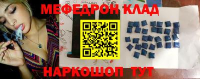 альфа пвп VHQ Северобайкальск
