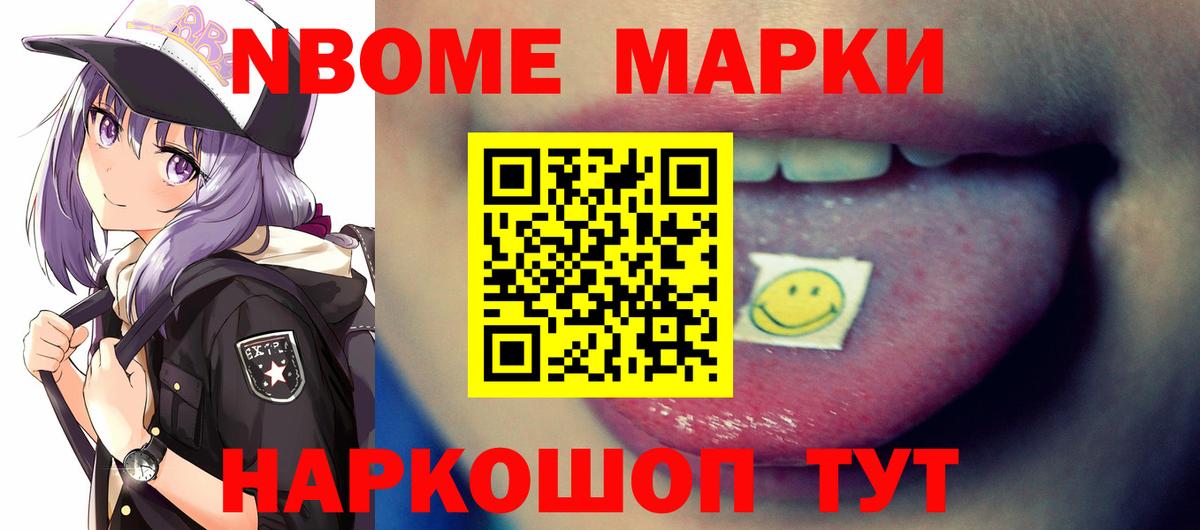 ЛСД экстази кислота Рассказово