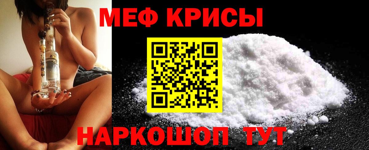 АМФЕТАМИН Рассказово