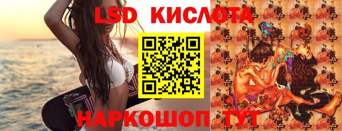 Марки NBOMe 1,5мг  Наркотические марки  Рассказово  Вход с VPN 