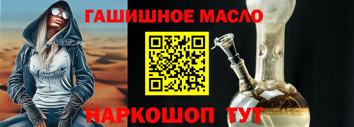 Рассказово  ТГК Wax  Дистиллят ТГК вейп  Вход с VPN 