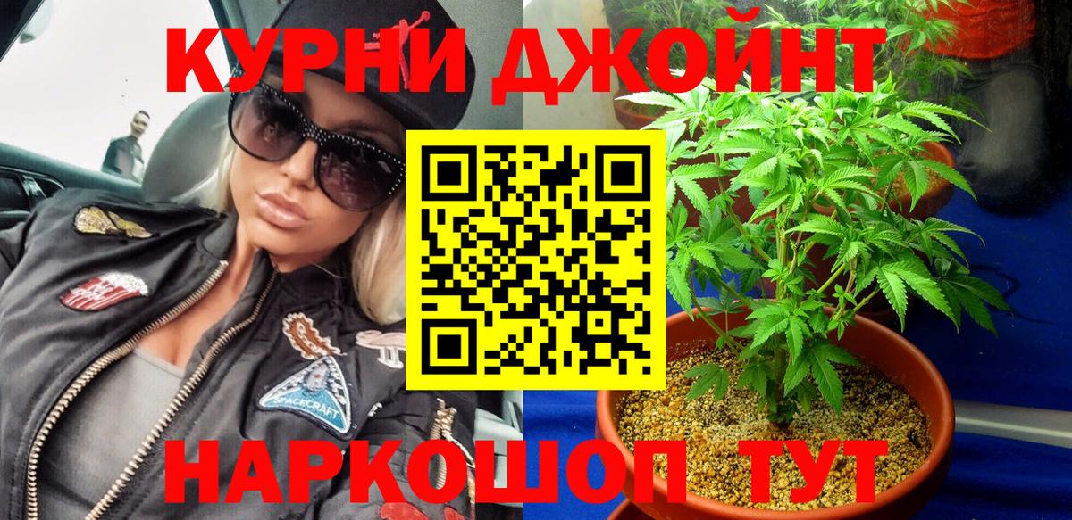 Бошки Шишки Amnesia  Вход с VPN  Бошки марихуана OG Kush  Рассказово  Бошки Шишки марихуана  Марихуана план 