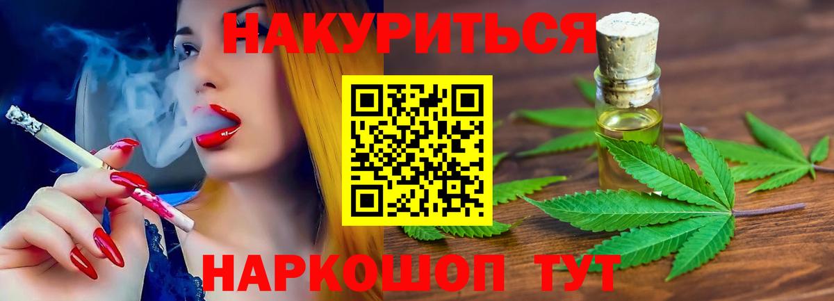 Каннабис Ganja Рассказово